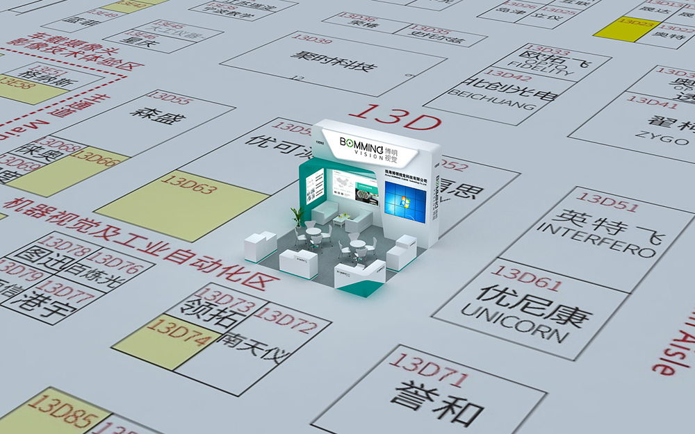 深圳電子電路展覽設計