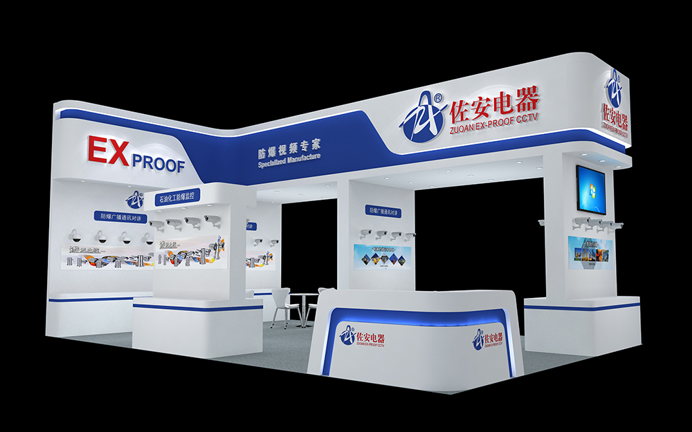 深圳安博會展會搭建